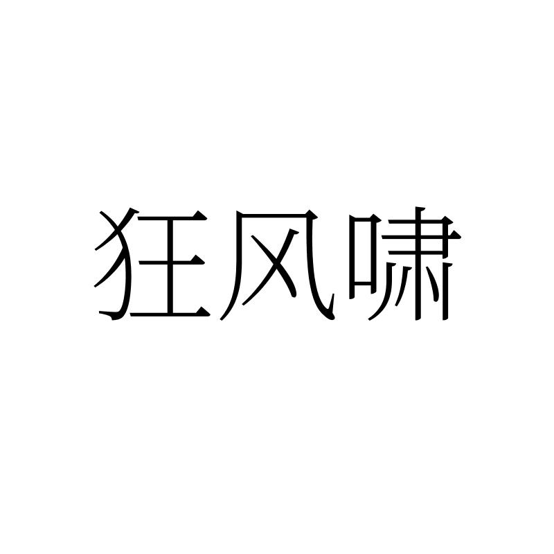 3903365