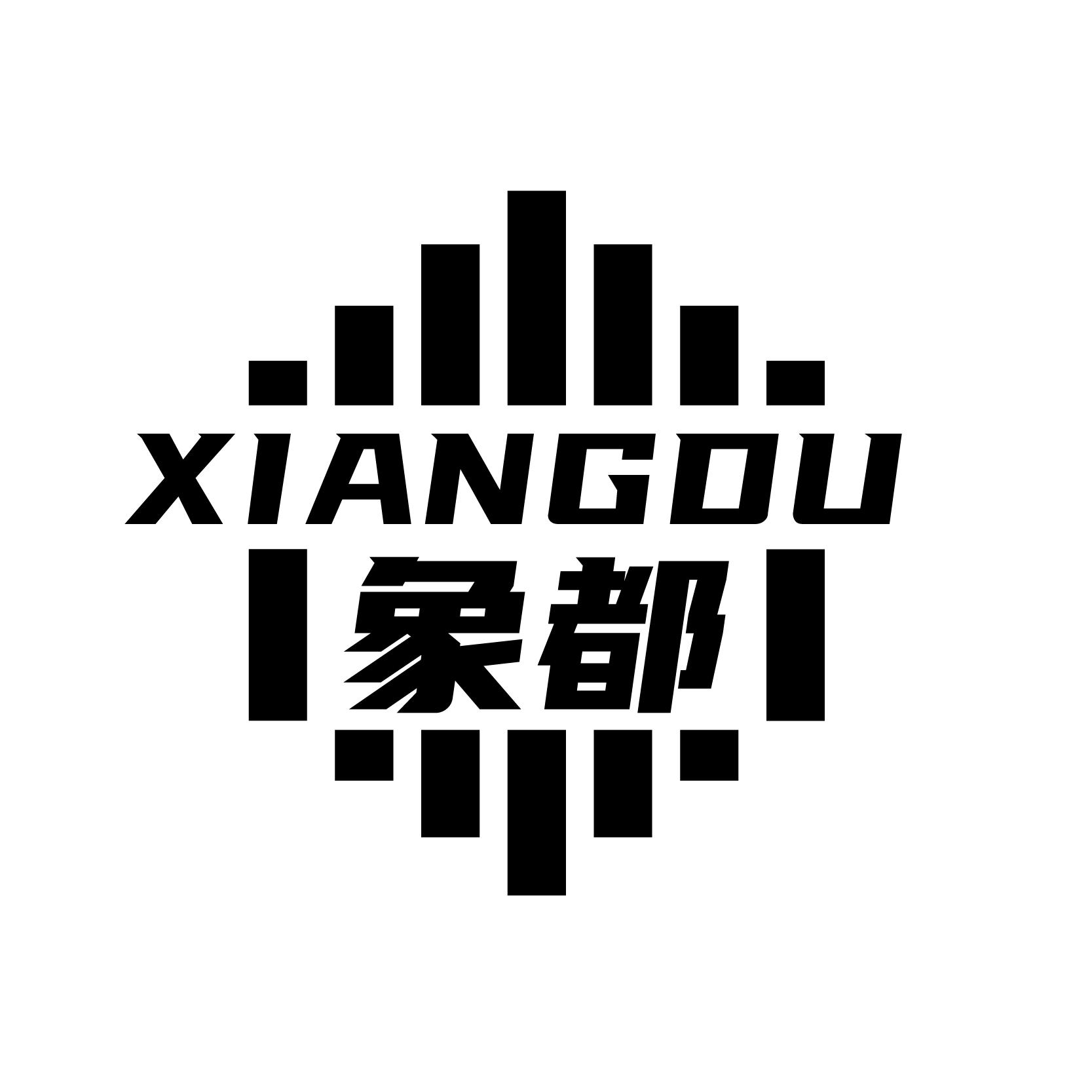 象都