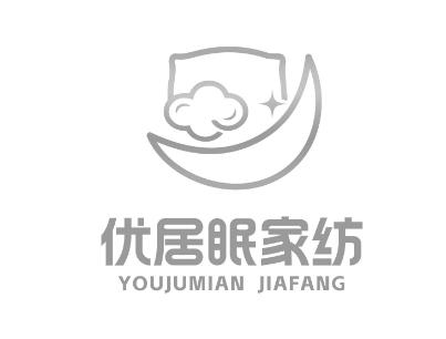 优居眠家纺