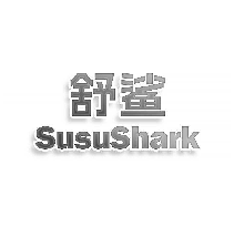 舒鲨  SUSUSHARK