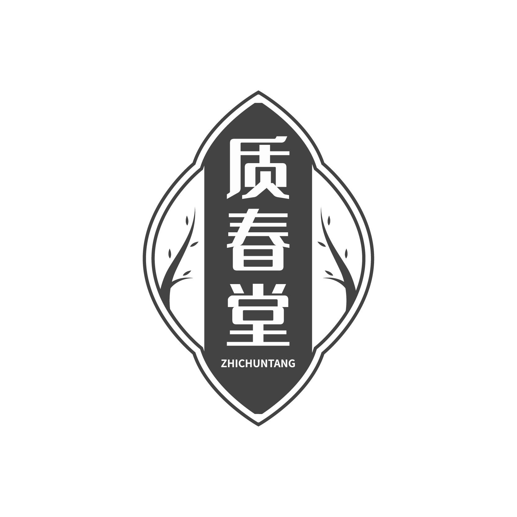 质春堂