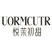 UORMCUTR 悦茉初甜