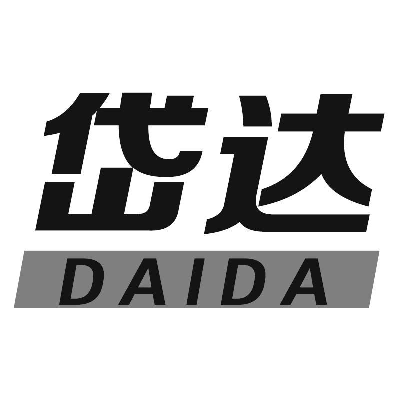 岱达