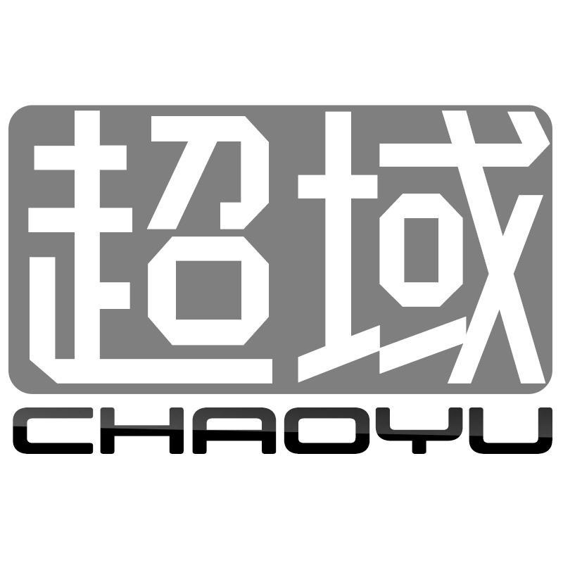 超域