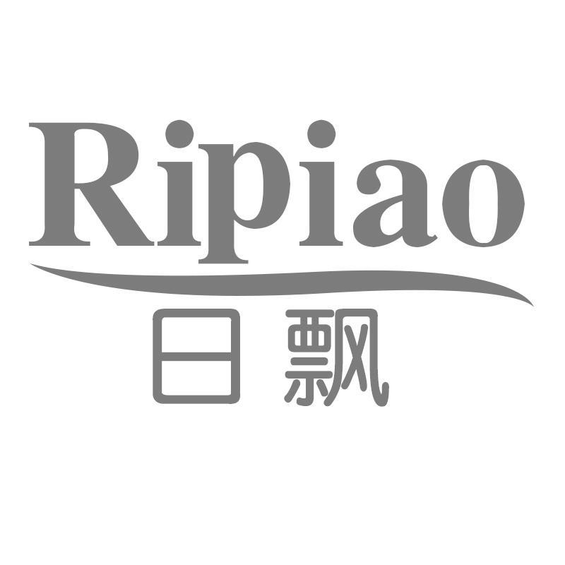 日飘