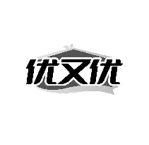 优又优
