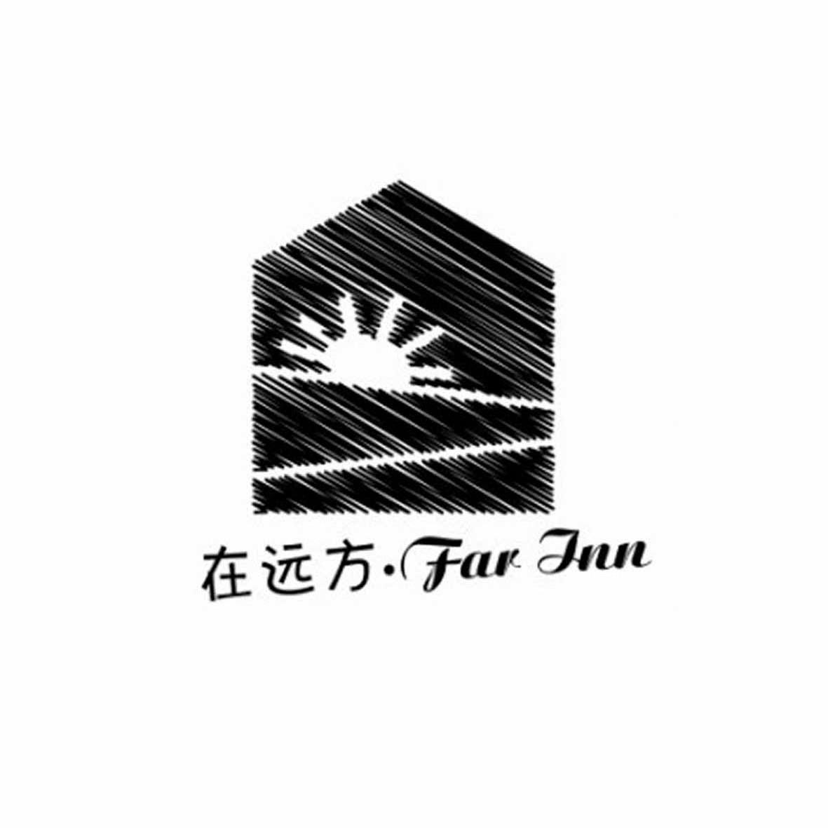 在远方 FAR INN