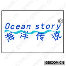 海洋传说;OCEAN STORY