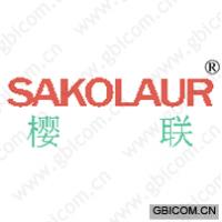 樱联 SAKOLAUR