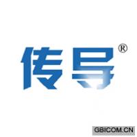 传导