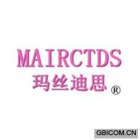玛丝迪思 MAIRCTDS