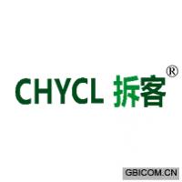 拆客 CHYCL