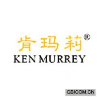 肯玛莉 KEN MURREY