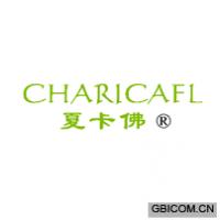 夏卡佛 CHARICAFL
