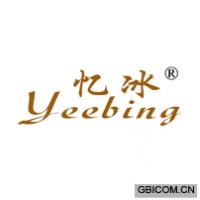 忆冰 YEEBING