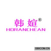 韩媗 HORANCHEAN