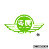 粤广