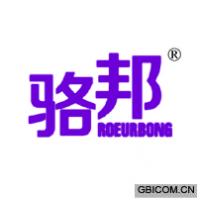 骆邦 ROEURBONG