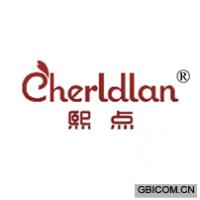 熙点 CHERLDLAN