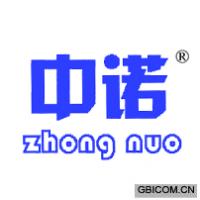 中诺