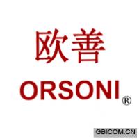 欧善 ORSONI