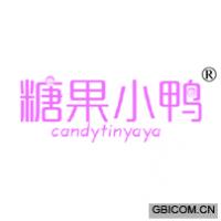 糖果小鸭 CANDYTINYAYA