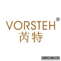 芮特  VORSTEH