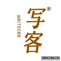 写客 WRITECEE
