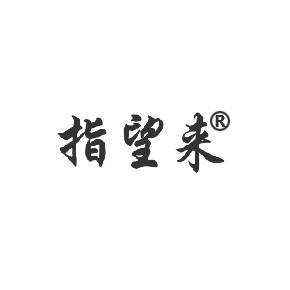 指望來(lái)