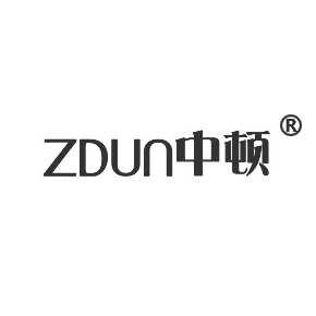 中顿 ZDUN