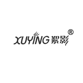 絮影XUYING
