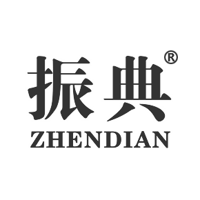 振典ZHENDIAN