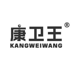 康卫王KANGWEIWANG