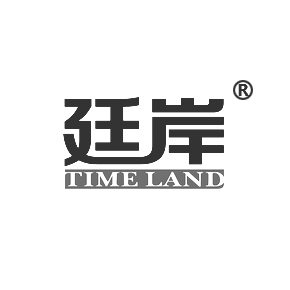 廷岸TIMELAND