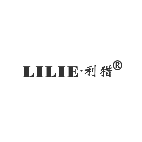 利猎LILIE