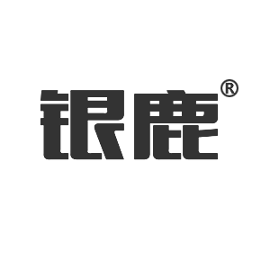 銀鹿