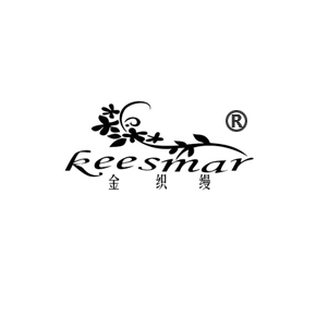 金织缦 KEESMAR