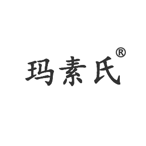 玛素氏