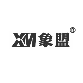 象盟 XM