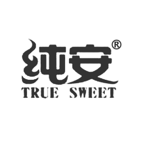 纯安 TRUE SWEET