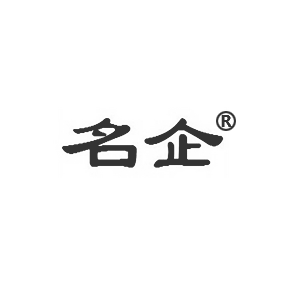名企