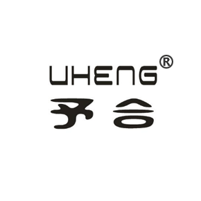 予合 UHENG