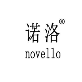诺洛 NOVELLO