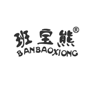 班寶熊