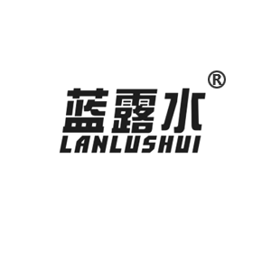 藍露水