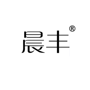 晨丰