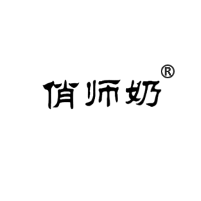 俏師奶