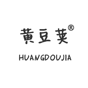 黃豆莢