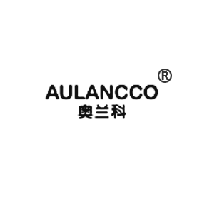 奧蘭科 AULANCCO