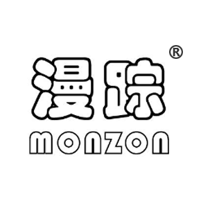 漫踪  MONZON